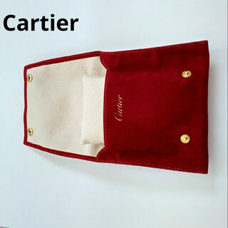 Cartier カルティエ時計ケース 時計保管袋 小物入れ(その他)
