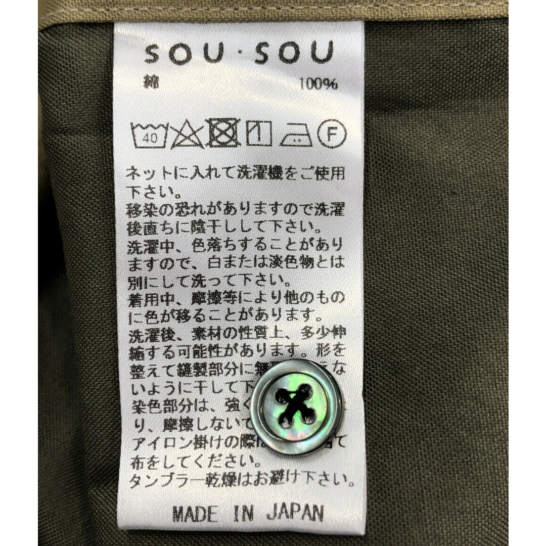 SOU・SOU(ソウソウ)の美品 ソウソウ sousou 半袖シャツ    メンズ 55 メンズのトップス(シャツ)の商品写真