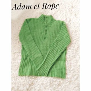 アダムエロぺ(Adam et Rope')のAdam et Rope　　アダム・エ・ロペ　Ｌ　ニット セーター 　柔らか素材(ニット/セーター)