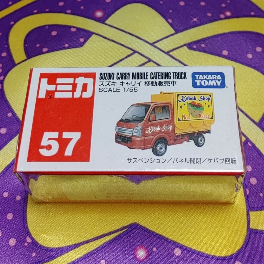 トミカ No.57 スズキ キャリイ 移動販売車 エンタメ/ホビーのおもちゃ/ぬいぐるみ(ミニカー)の商品写真