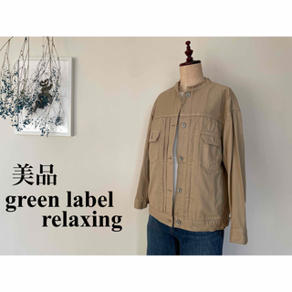 ユナイテッドアローズグリーンレーベルリラクシング(UNITED ARROWS green label relaxing)の美品 green label relaxing デニムジャケット 36サイズ(Gジャン/デニムジャケット)
