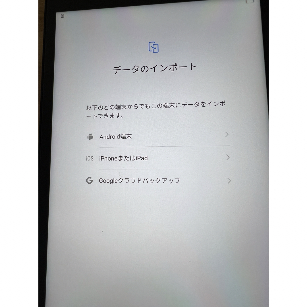 HUAWEI(ファーウェイ)のHUAWEI タブレット ⚠️プロフィール読んで下さい スマホ/家電/カメラのPC/タブレット(タブレット)の商品写真