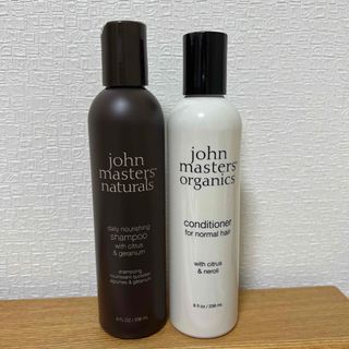 ジョンマスターオーガニック(John Masters Organics)のjohn masters organics シャンプー・コンディショナー(シャンプー)