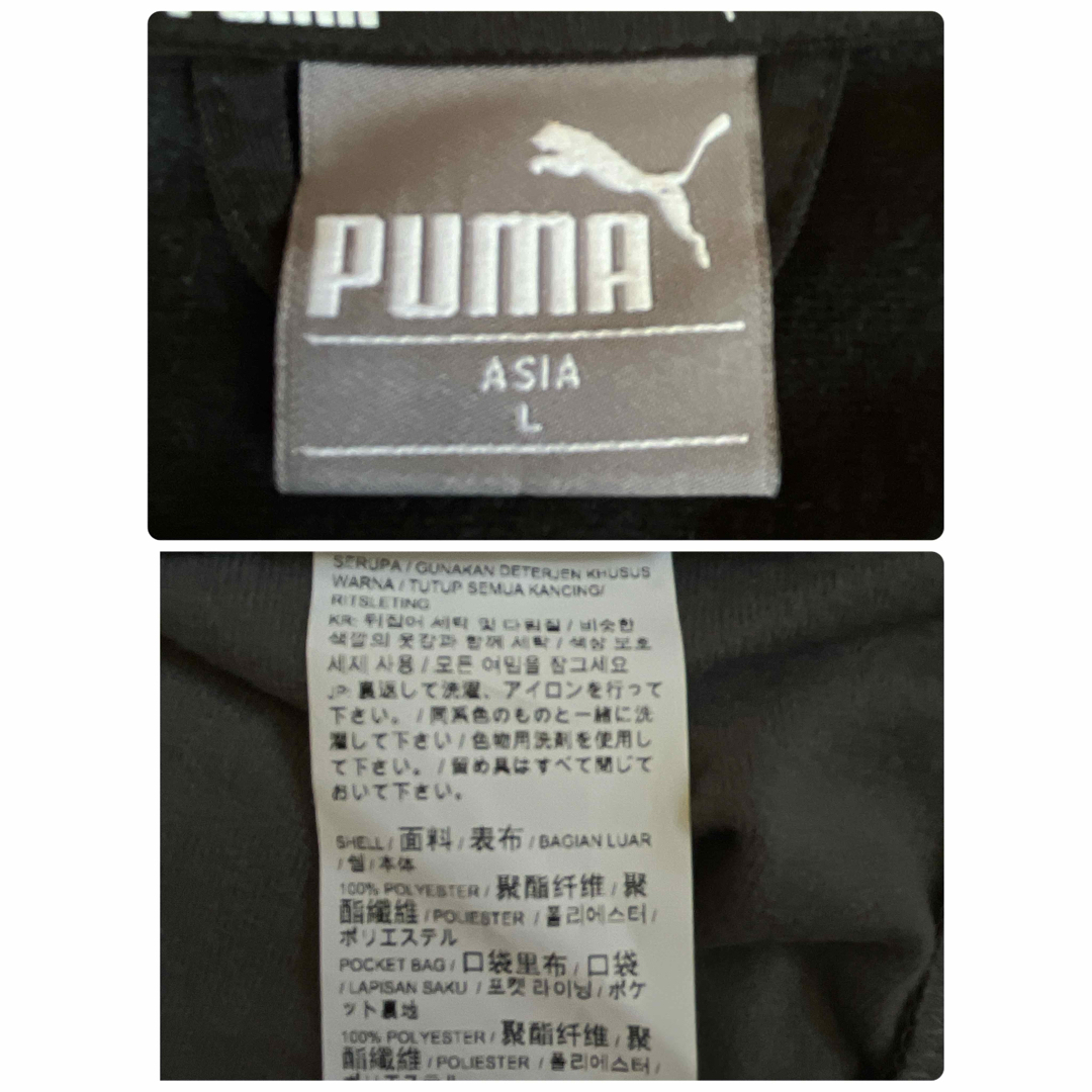 PUMA(プーマ)のPUMA プーマ☆トラックジャケット ジャージ メンズ スポーツ ランニング L メンズのジャケット/アウター(ナイロンジャケット)の商品写真