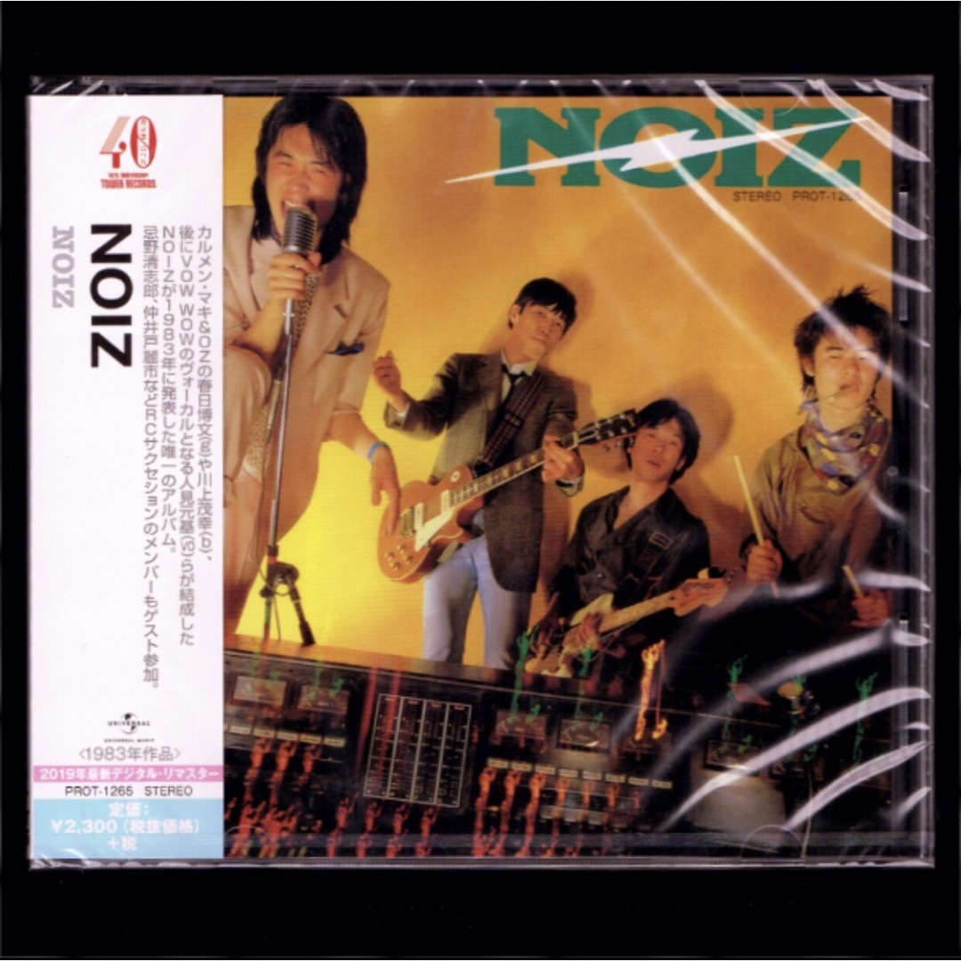 【新品】NOIZ/CD/VOW WOW/RCサクセション/忌野清志郎 エンタメ/ホビーのCD(ポップス/ロック(邦楽))の商品写真