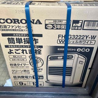 CORONA 石油ファンヒーター FH-G3222Y(W)(ファンヒーター)