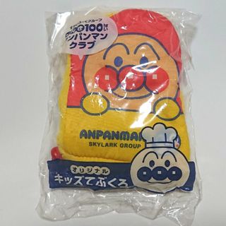 アンパンマン キッズてぶくろ(手袋)