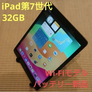 iPad - 新品未開封 iPad mini 第6世代 WiFi 64GB スターライトの通販 ...