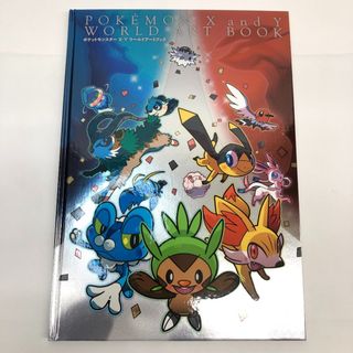 ポケモン(ポケモン)のポケットモンスター X・Y ワールドアートブック 特典 美品(その他)