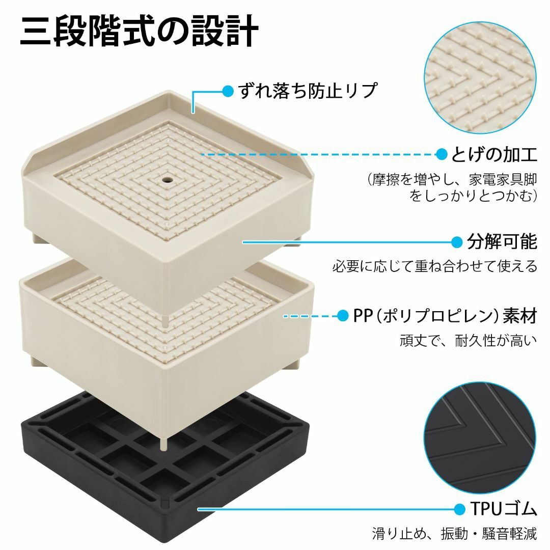 【色: ベージュ 2層】Umelee 洗濯機かさ上げ台 7.4cmかさあげ L型 スマホ/家電/カメラの生活家電(洗濯機)の商品写真