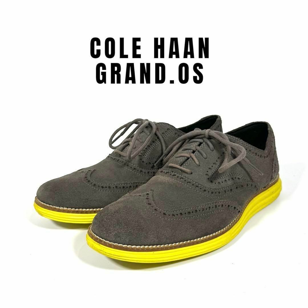 【美品】COLE HAAN コールハーン GRAND OS スニーカー スエード