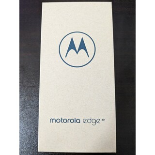 モトローラ(Motorola)の新品未開封 motorola edge40 イクリプスブラック(スマートフォン本体)