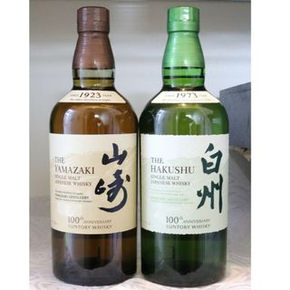 サントリー - 山崎 リミテッドエディション 2021 ギフトカートン付 サントリー - 山崎 リミテッドエディション 2021 ギフトカートン付