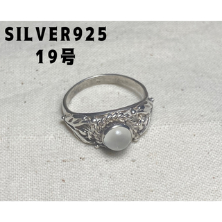 ムーンストーンシルバーリング　ギフト天然石　純銀高純度指輪19号　kや35イぐE(リング(指輪))