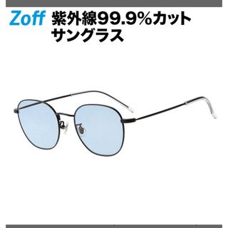 ゾフ(Zoff)のZoff カラーサングラス　新品タグ付き(サングラス/メガネ)