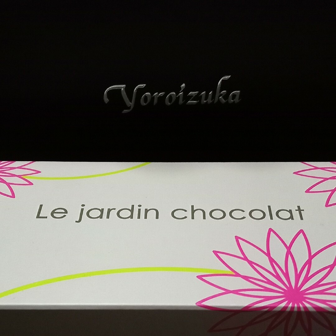 トシ・ヨロイヅカ×レコールバンタン「Le jardin chocolat」１枚 食品/飲料/酒の食品(菓子/デザート)の商品写真