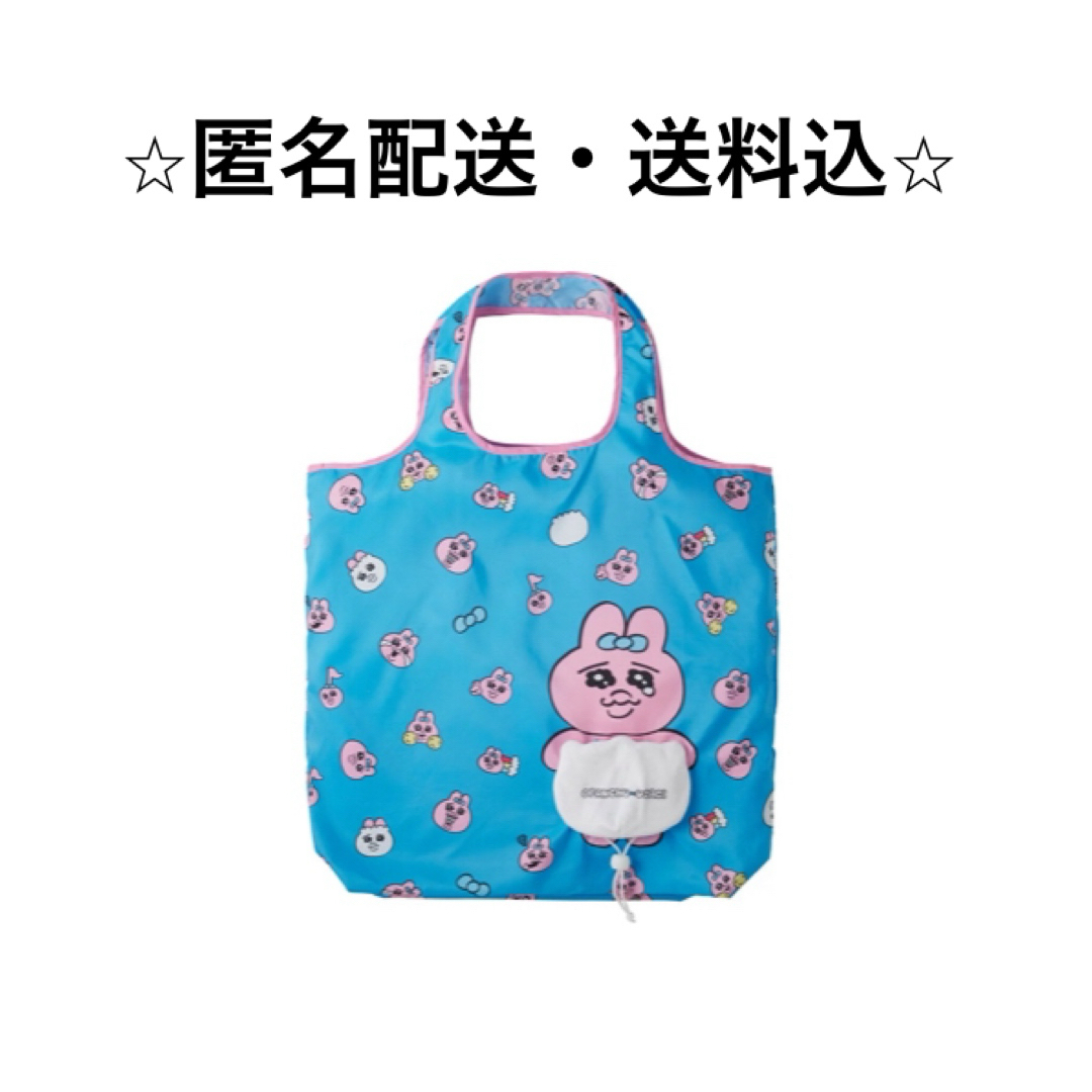 おぱんちゅうさぎ - ぬいぐるみエコバッグ おぱんちゅうさぎ おぱんちゅうさぎ - ぬいぐるみエコバッグ おぱんちゅうさぎ