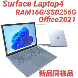 マイクロソフト(Microsoft)の〈準新品・最高機〉Surface Laptop4 16G/256G Office(ノートPC)