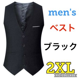 2XL ブラック ベストセレモニー スーツ フォーマル 結婚式 ビジネス 紳士(スーツベスト)