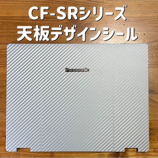 パナソニック(Panasonic)のhisak5様専用(その他)