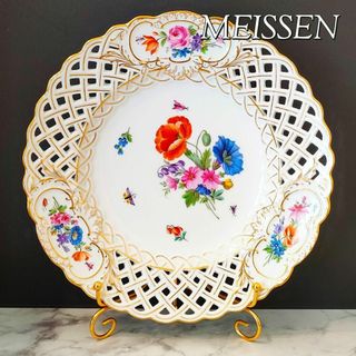 マイセン(MEISSEN)の23.5㎝★マイセン ピアスエッジ 美品 昆虫フワラーローズ 透かしプレート希少(食器)