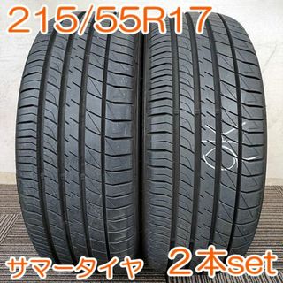 ダンロップ(DUNLOP)のDUNLOP 215/55R17 94V LEMANS V+ 2本 YA560(タイヤ)