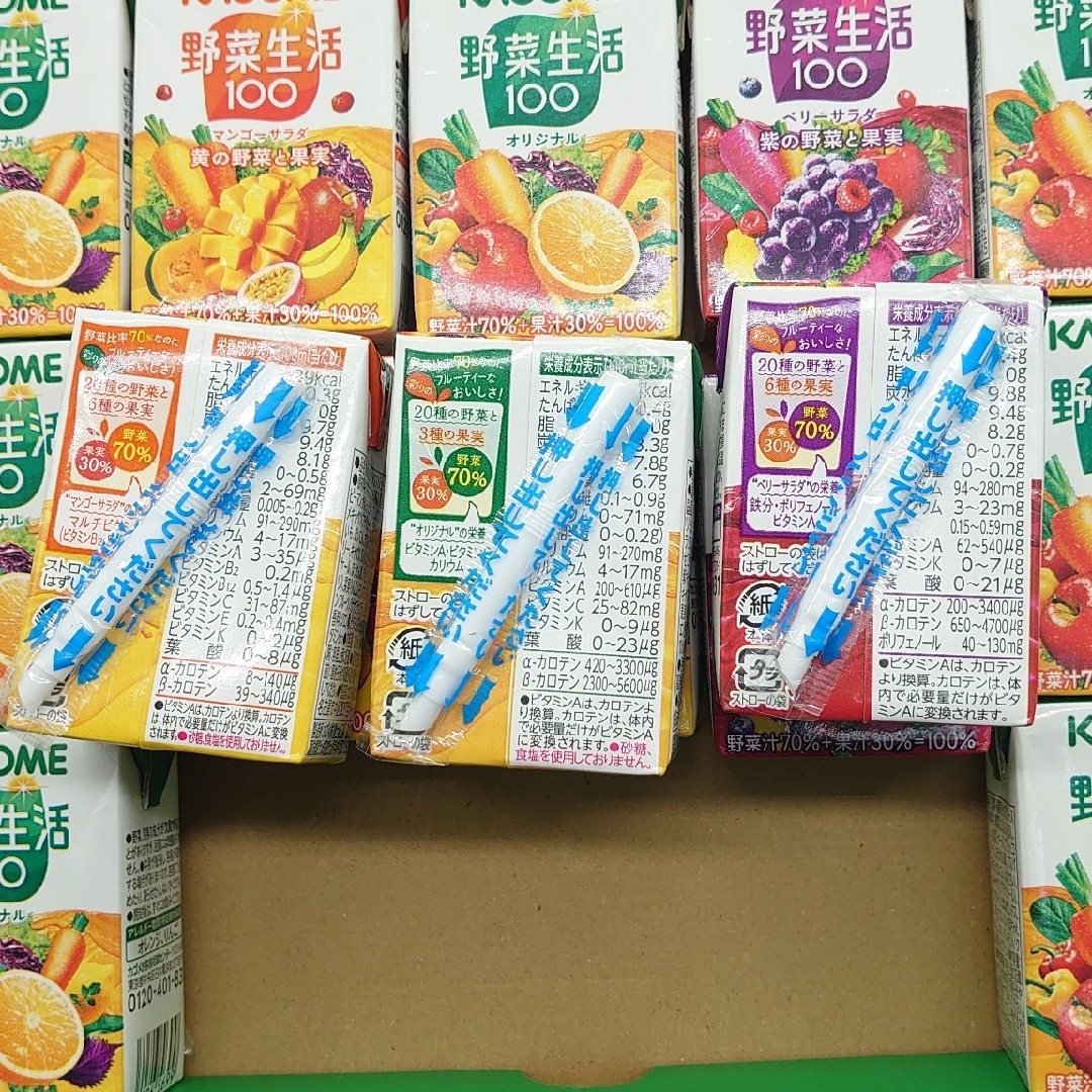 KAGOME(カゴメ)のカゴメ 小容量 野菜飲料ギフト SYJ-15☓２箱 食品/飲料/酒の飲料(ソフトドリンク)の商品写真