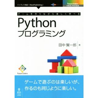 Java8問題集 理解を深める500問の通販 by myyu｜ラクマ