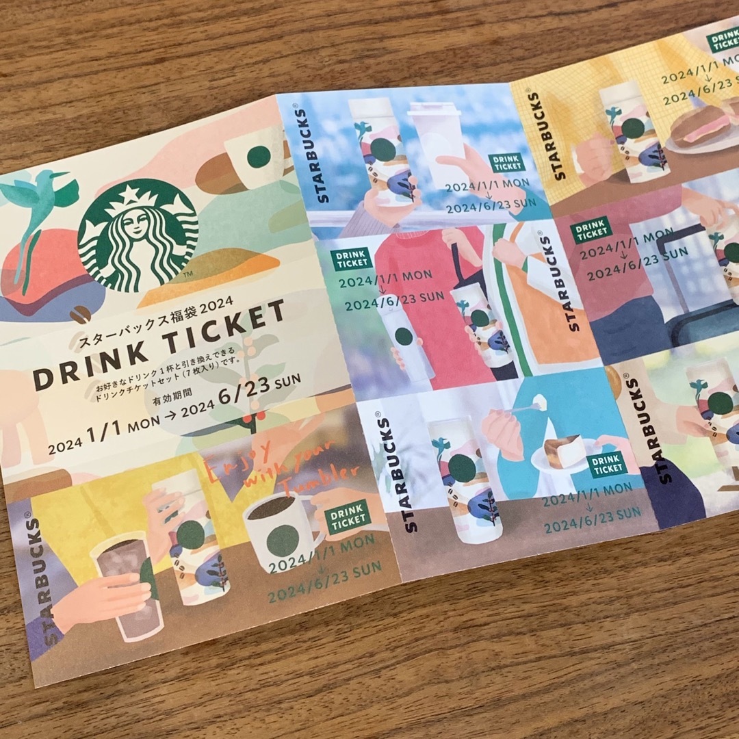 Starbucks Coffee(スターバックスコーヒー)のスターバックス福袋　ドリンクチケット チケットの優待券/割引券(フード/ドリンク券)の商品写真