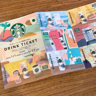 スターバックスコーヒー(Starbucks Coffee)のスターバックス福袋　ドリンクチケット(フード/ドリンク券)