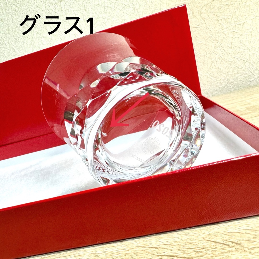 Baccarat(バカラ)のバカラ ロックグラス 2020  ブラーヴァ「喝采」ペア インテリア/住まい/日用品のキッチン/食器(タンブラー)の商品写真