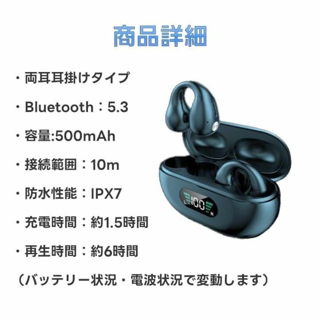 ワイヤレスイヤホン 骨伝導 Bluetooth イヤーカフ 自動接続 ブラック スマホ/家電/カメラのオーディオ機器(ヘッドフォン/イヤフォン)の商品写真