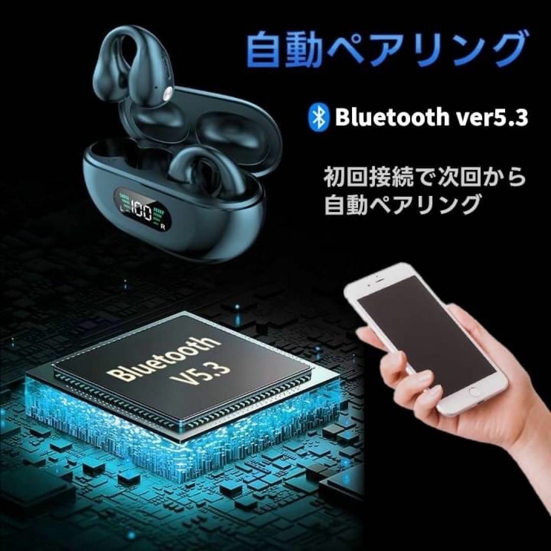 ワイヤレスイヤホン 骨伝導 Bluetooth イヤーカフ 自動接続 ブラック スマホ/家電/カメラのオーディオ機器(ヘッドフォン/イヤフォン)の商品写真
