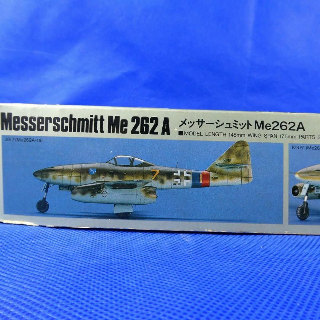 はせがわ(ハセガワ)のメッサ―シュミットMe262A★世界初のジェット戦闘機★ドイツ空軍★１９８５年製 エンタメ/ホビーのおもちゃ/ぬいぐるみ(模型/プラモデル)の商品写真