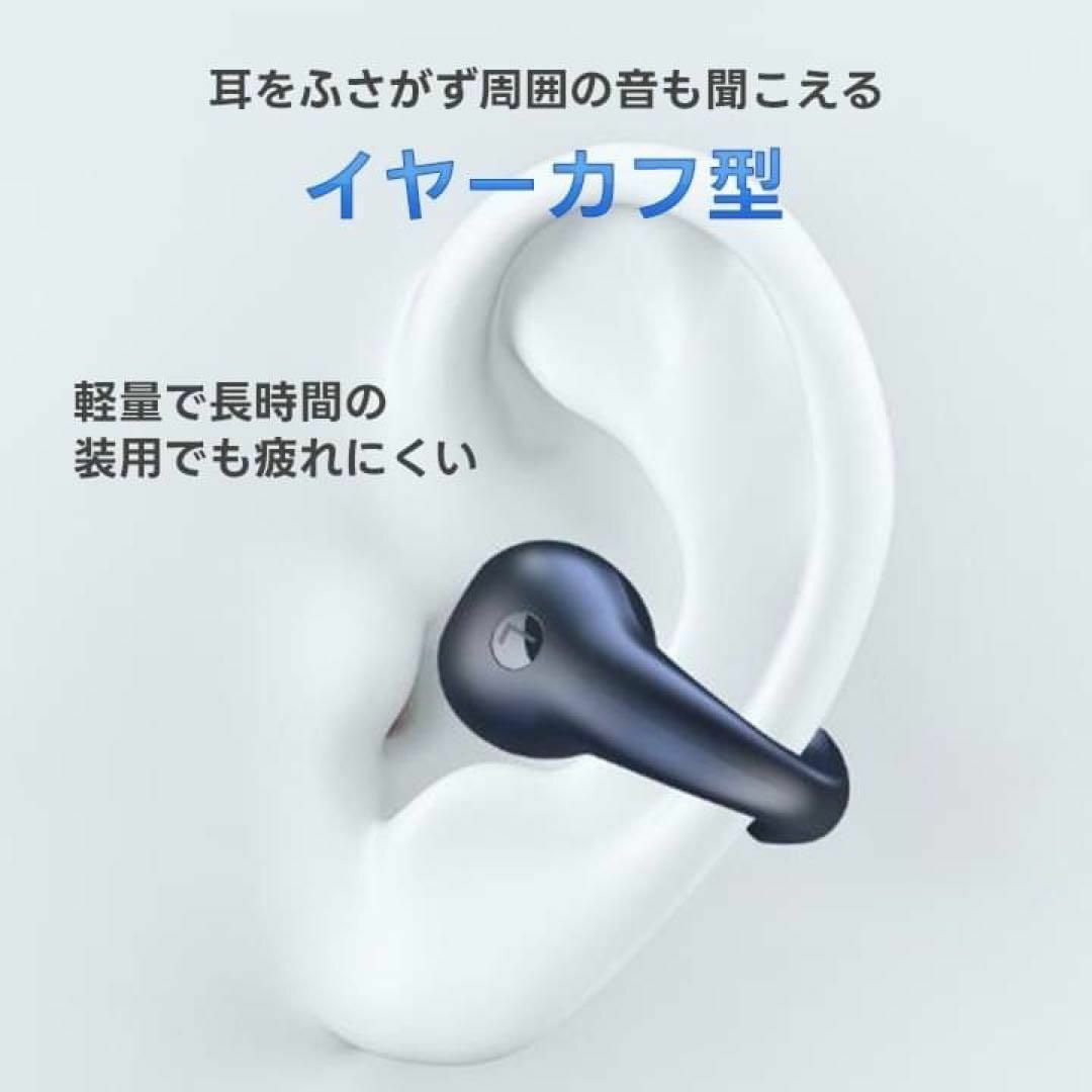 ワイヤレスイヤホン 骨伝導 Bluetooth イヤーカフ 自動接続 ホワイト スマホ/家電/カメラのオーディオ機器(ヘッドフォン/イヤフォン)の商品写真