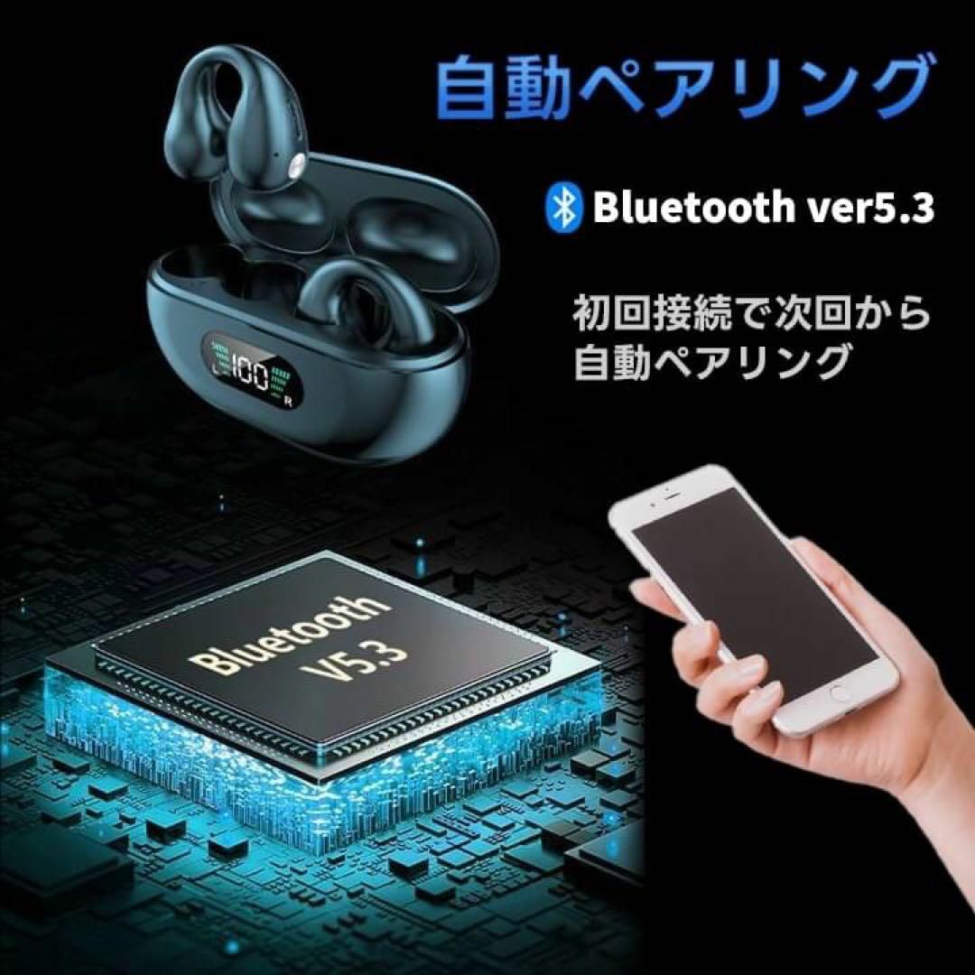 ワイヤレスイヤホン 骨伝導 Bluetooth イヤーカフ 自動接続 ホワイト スマホ/家電/カメラのオーディオ機器(ヘッドフォン/イヤフォン)の商品写真