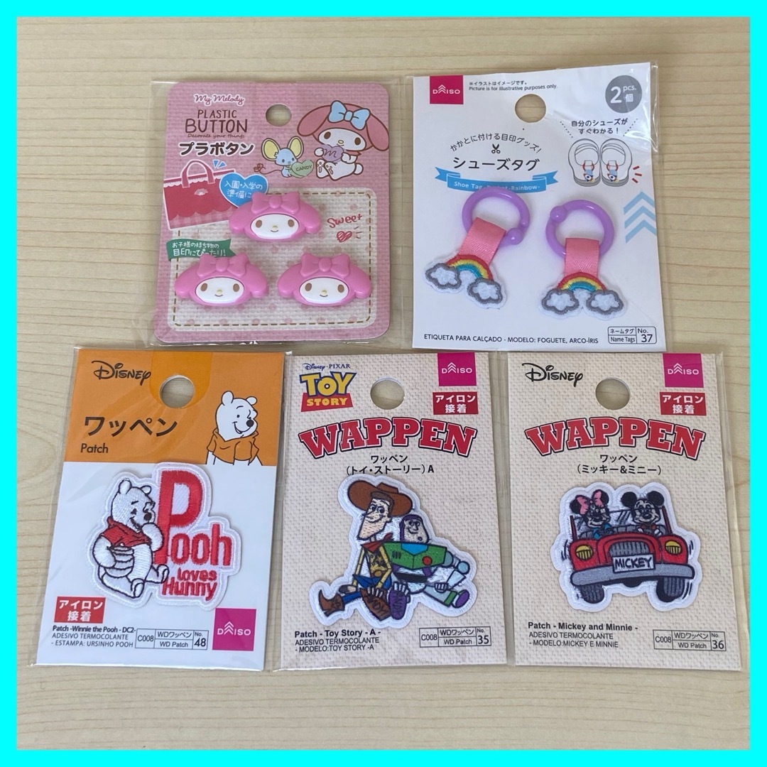 DAISO(ダイソー)のワッペン シューズタグ プラボタン ディズニー マイメロ ダイソー ハンドメイドの素材/材料(各種パーツ)の商品写真