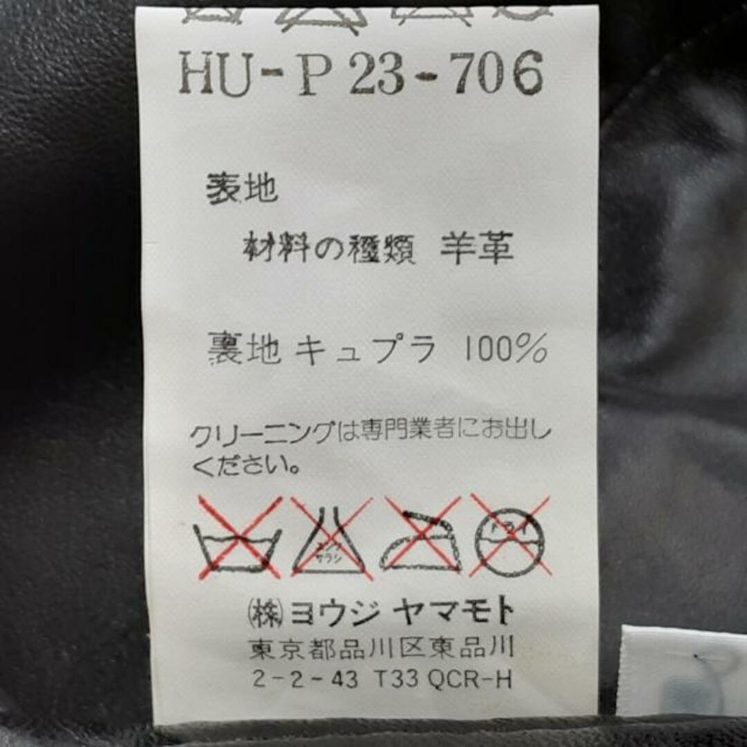 Yohji Yamamoto(ヨウジヤマモト)のヨウジヤマモト パンツ サイズ6 メンズ - メンズのパンツ(その他)の商品写真