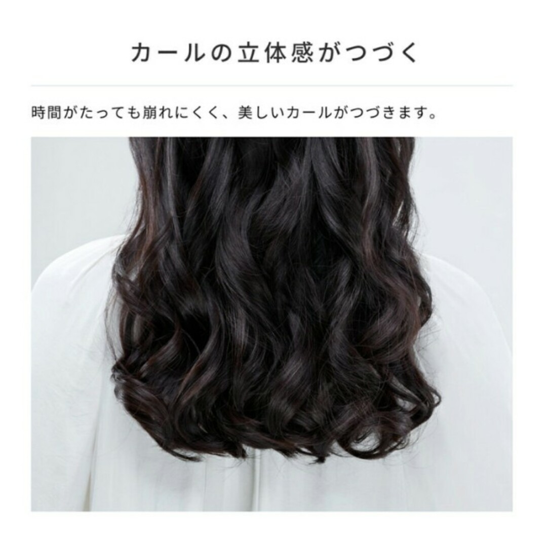 ReFa(リファ)の新品 リファ ReFa ビューテック カールアイロン ホワイト 32 MTG スマホ/家電/カメラの美容/健康(ヘアアイロン)の商品写真