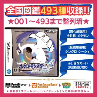 美品 ゲームボーイアドバンス GBA くにおくん 豪翔伝 ファイヤー