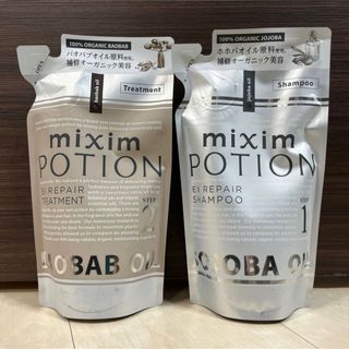 ミクシムポーション mixim POTION  詰め替え セット(シャンプー/コンディショナーセット)