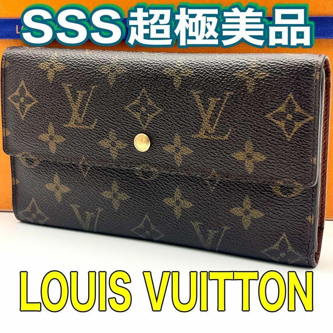 LOUIS VUITTON(ルイヴィトン)のルイヴィトン 長財布 茶 モノグラム インターナショナル レディースのファッション小物(財布)の商品写真