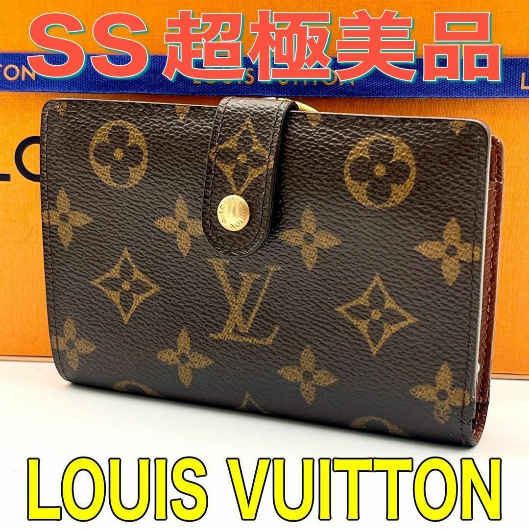 LOUIS VUITTON(ルイヴィトン)のルイヴィトン 折りたたみ財布 モノグラム 茶色 ヴィエノワ レディースのファッション小物(財布)の商品写真