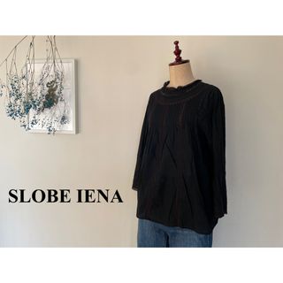 スローブイエナ(SLOBE IENA)のSLOBE IENA 刺繍レース長袖ブラウス ブラック フリーサイズ(シャツ/ブラウス(長袖/七分))