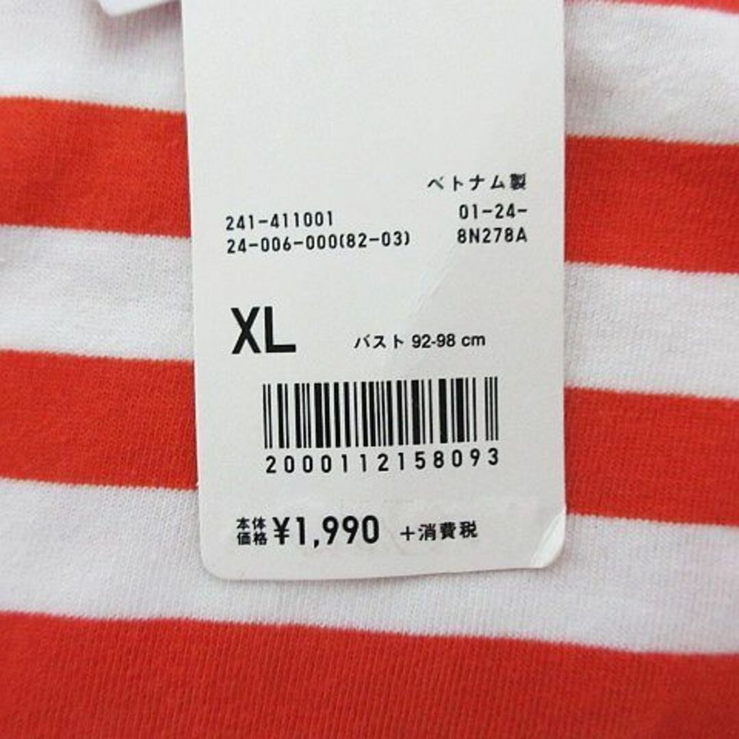 UNIQLO(ユニクロ)のユニクロ Tシャツ 半袖 丸首 ボーダー ラッフル XL オレンジ×アイボリー レディースのトップス(Tシャツ(半袖/袖なし))の商品写真