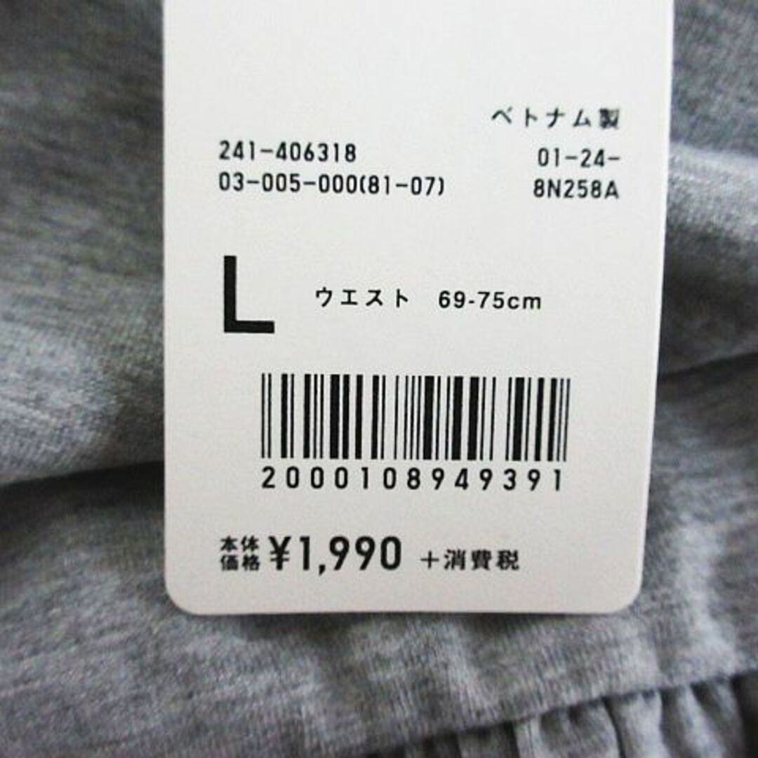 UNIQLO(ユニクロ)のユニクロ スカート ロング丈 2WAY マキシ丈 フレア イージー L グレー レディースのスカート(ロングスカート)の商品写真