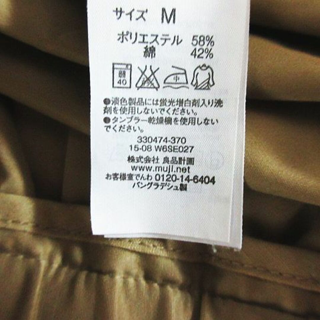 MUJI (無印良品)(ムジルシリョウヒン)の無印良品 良品計画 パンツ ボトムス ガウチョ M ベージュ ※EKM レディースのパンツ(その他)の商品写真