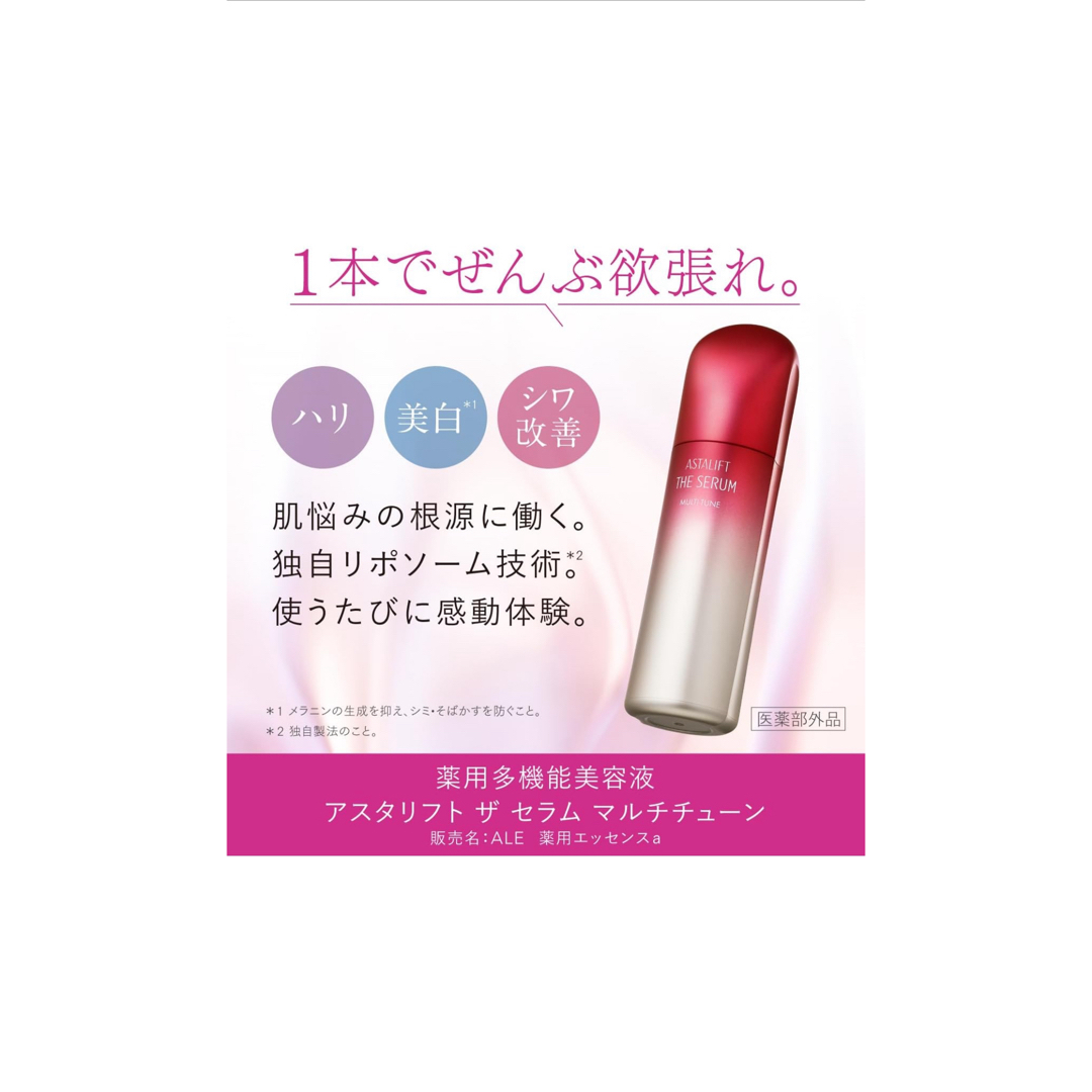 ASTALIFT THE SERUM マルチチューン コスメ/美容のスキンケア/基礎化粧品(美容液)の商品写真