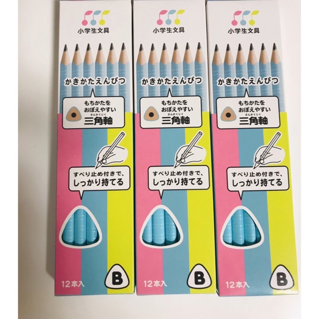 サクラクレパス(サクラクレパス)の３箱　サクラクレパス　三角軸　B かきかたえんぴつ　ブルー　④ インテリア/住まい/日用品の文房具(ペン/マーカー)の商品写真