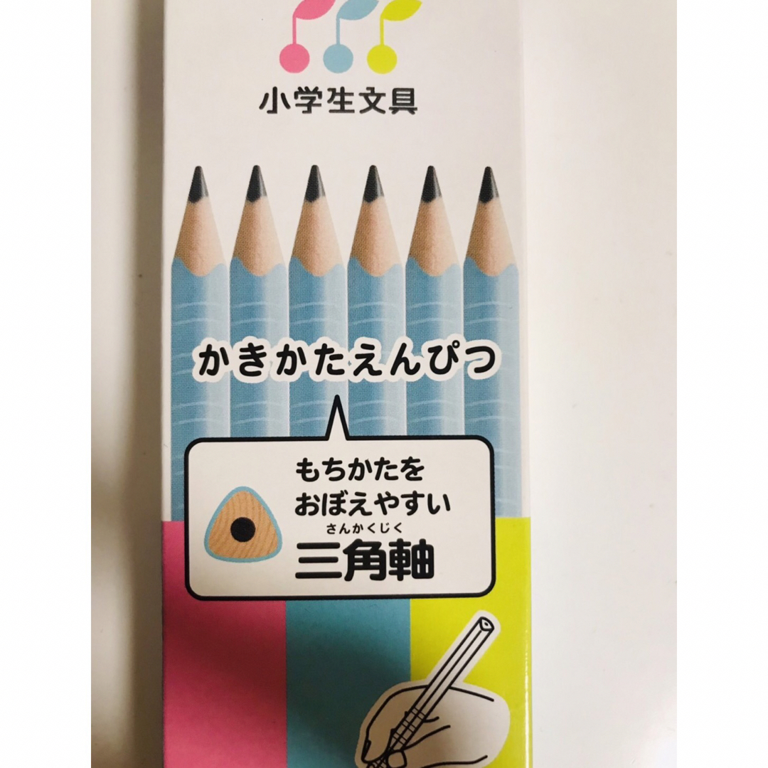 サクラクレパス(サクラクレパス)の３箱　サクラクレパス　三角軸　B かきかたえんぴつ　ブルー　④ インテリア/住まい/日用品の文房具(ペン/マーカー)の商品写真